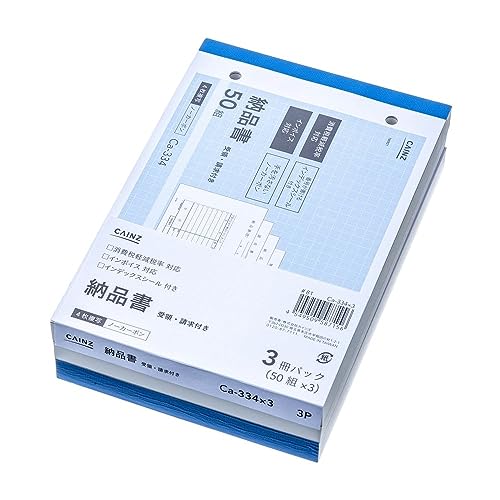 ボディエンジニア インボイス 41eg1+1FmSL.jpg